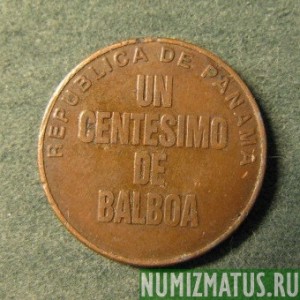Монета 1 сантим, 1991-1993, Панама
