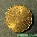 Монета 20 центов, 1985-1991, Гонконг