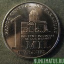 Монета MIL (1000)  гуаранов, 2006-2008, Парагвай