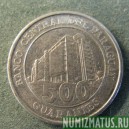 Монета 500  гуаранов, 2006-2008, Парагвай