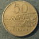 Монета 50 гуаранов, 1992, Парагвай