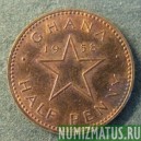 Монета 1/2  песева, 1958, Гана