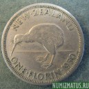 Монета 1 флорин,  1948-1951, Новая Зеландия