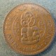 Монета 1/2 пенни, 1956-1965, Новая Зеландия
