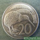 Монета 20 центов, 1986-1989, Новая Зеландия