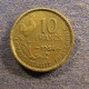 Монета 10 франков, 1950В-1958В, Франция