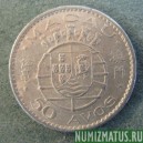 Монета 50 авос, 1972 и 1973, Макао