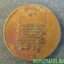 Монета 50 авос, 1982-1985, Макао
