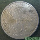 Монета 5 франков, 1984-1986, Коморы
