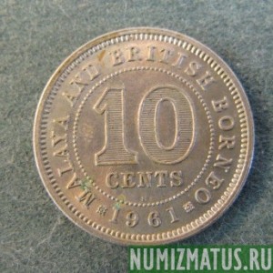 Монета 10 центов, 1953-1961, Малая и Борнео