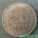 Монета 20 центов , 1954-1961,Малая и  Борнео