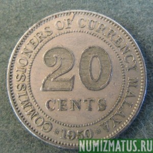 Монета 20 центов, 1948 и 1950 , Малая