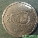 Монета 25  песо, 2005 и 2008, Доминиканская республика 