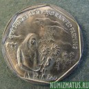 Монета 1 рупия, 1988, Индия