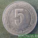 Монета 5 сантимов, ND(1985), Алжир