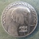 Монета 5 динар, АН1413(1992)-АН1430(2009), Алжир