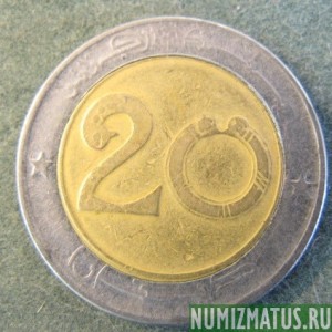 Монета 20 динар, 1992 - 2016, Алжир
