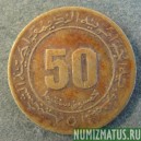 Монета 50 сантимов, ND(1975), Алжир