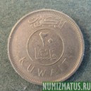 Монета  20 филс, АН1382(1962)-АН1429(2008), Кувейт