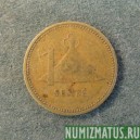 Монета  1 цент , 1979-1989, Лесото