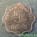 Монета 5 донг, 1966, Вьетнам