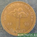 Монета 1 рингит, 1993-1998,  Малазия