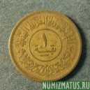 Монета 1  пойша,  АН1382(1963) , Арабский Йемен