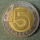 Монета 5 злотых, 1994 и 1996, 2008-2010, Польша