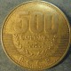 Монета 500 колонов, 2003, 2005, 2006, Коста Рика (не магнитится)