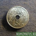 Монета 1 сен, 1952, Индонезия