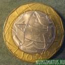 Монета 500 лир, 1982R - 2000R, Италия