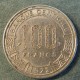 Монета 100 франков , 1971 и 1972, Чад