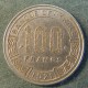 Монета 100 франков, 1971(а)-1972(а), Камерун