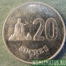 Монета 20  сукре,1988, Эквадор