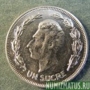 Монета 1  сукре, 1986, Эквадор