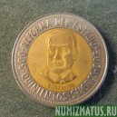 Монета 500  сукре, 1995, Эквадор
