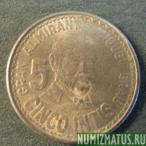 Монета 5 инти, 1985-1988, Перу