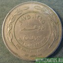 Монета  100  филс, АН1387(1968)-АН1397(1977), Иордания