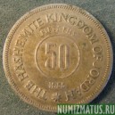 Монета  50 филсов, АН1374(1955) - АН1385(1965), Иордания