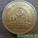 Монета 5 рупий, 1987-1992, Маврикий