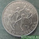 Монета 20 злотых, 1979 , Польша