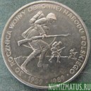 Монета 500 злотых, 1989 MW, Польша
