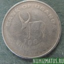 Монета 100 шилингов, 1998, Уганда