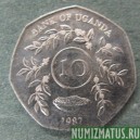 Монета 10 шилингов, 1987, Уганда
