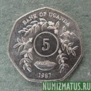 Монета 5 шилингов, 1987, Уганда