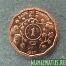 Монета 1 шилинг, 1987, Уганда