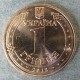 Монета 1 гривна, 2012, Украина