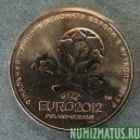 Монета 1 гривна, 2012, Украина