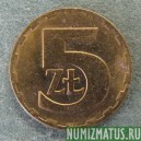 Монета 5 злотых, 1975-1985, Польша