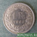 Монета 1 франк, 1968-1981, Швейцария